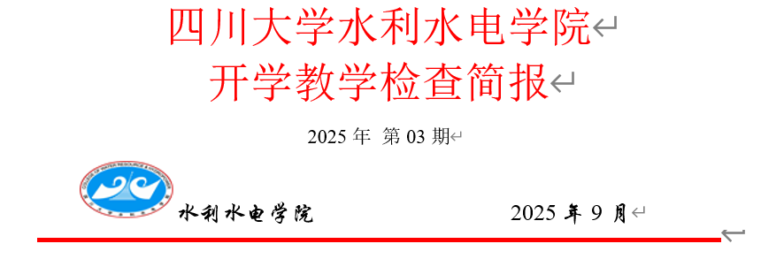 四虎