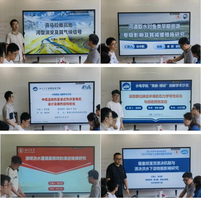 四虎