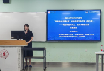 四虎