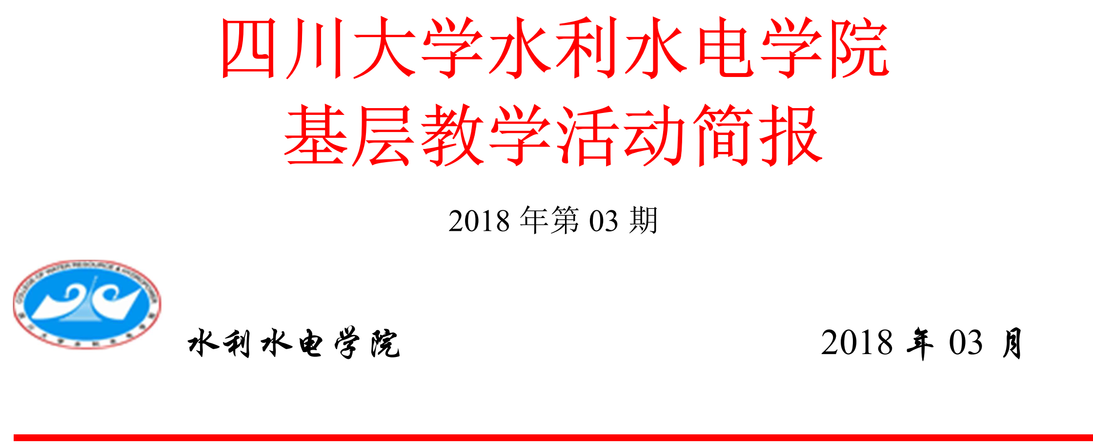 四虎