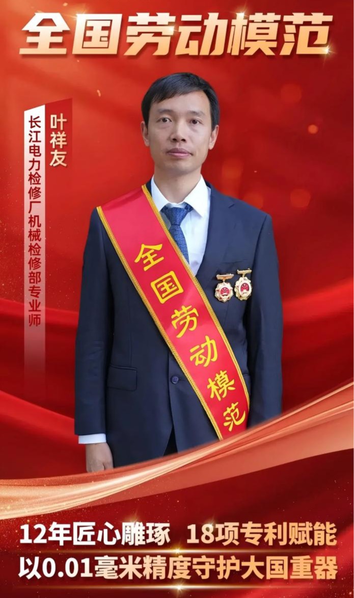 四虎