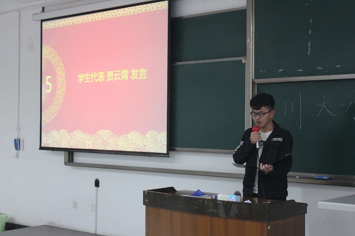 四虎