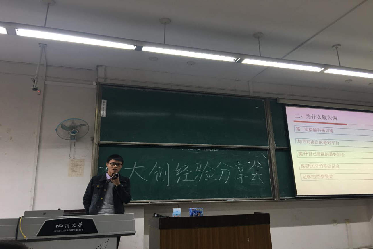 四虎