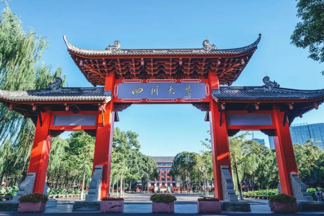 四虎