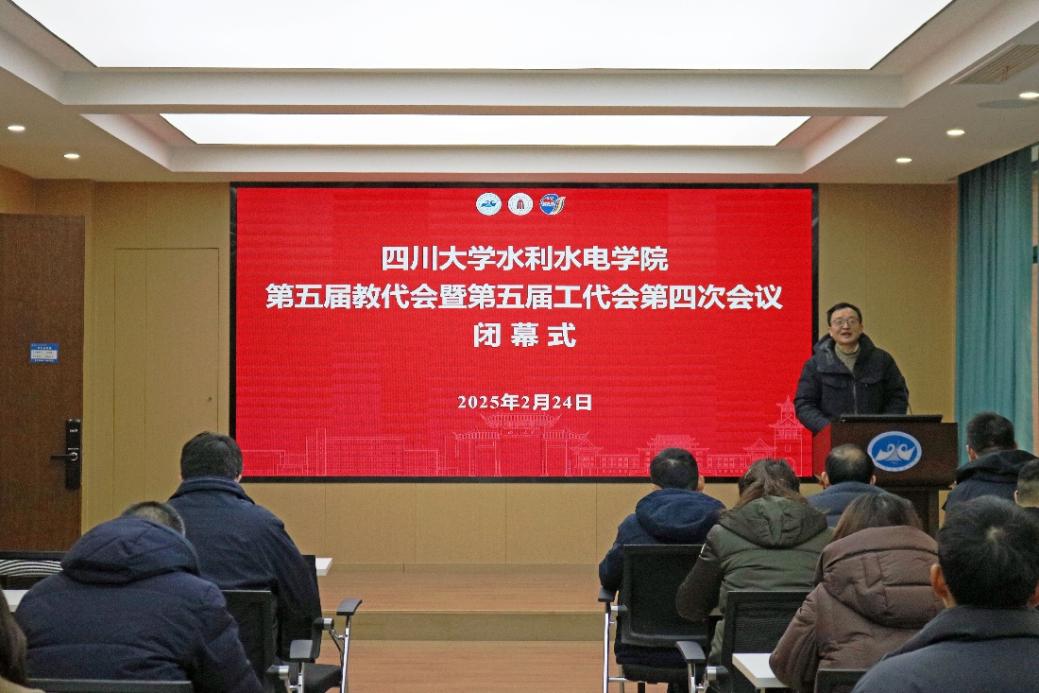 四虎