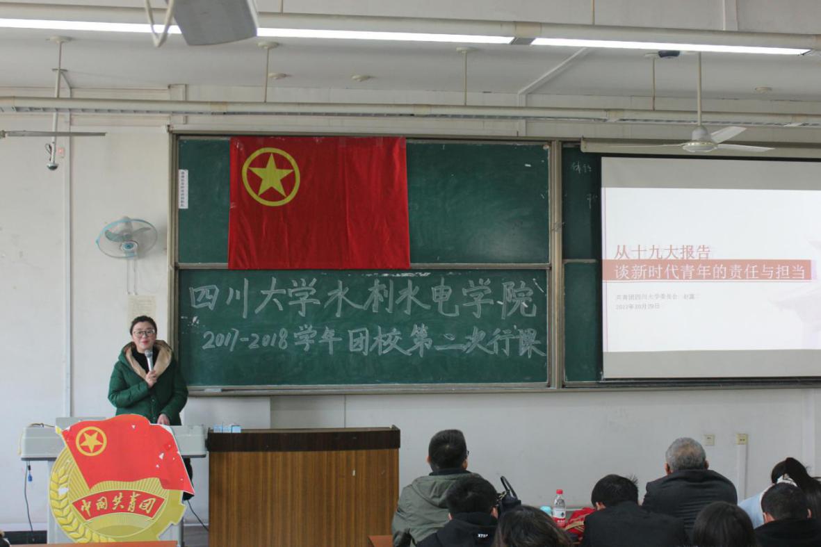 四虎