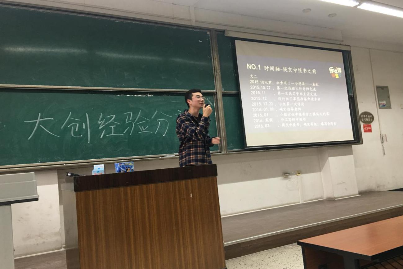 四虎