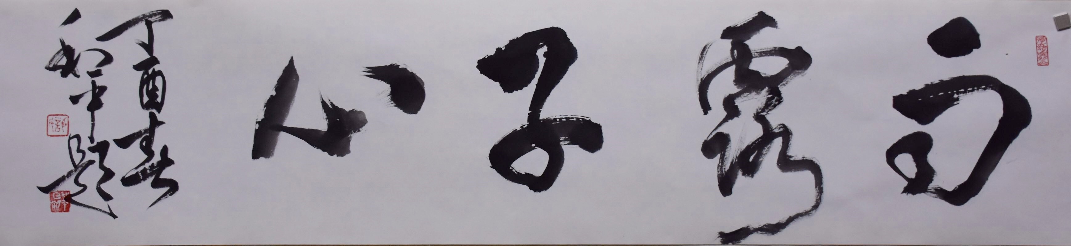 四虎