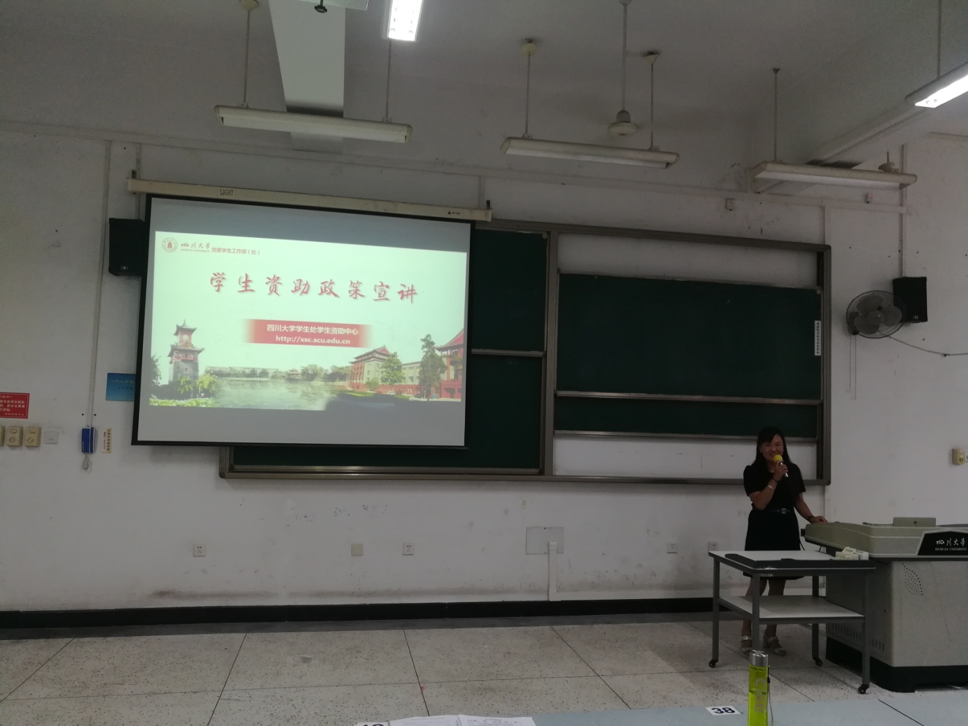 四虎