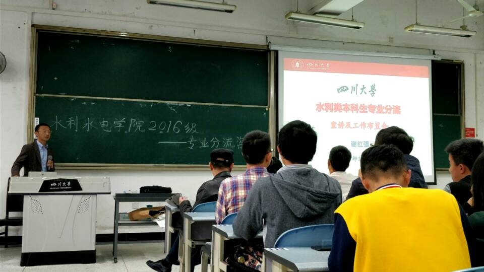 四虎