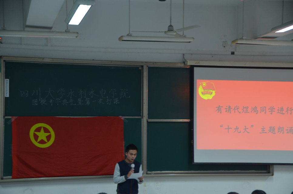 四虎