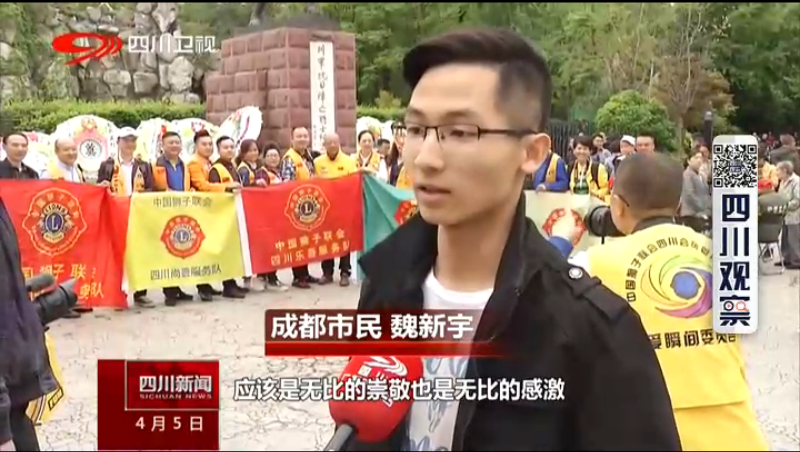 四虎