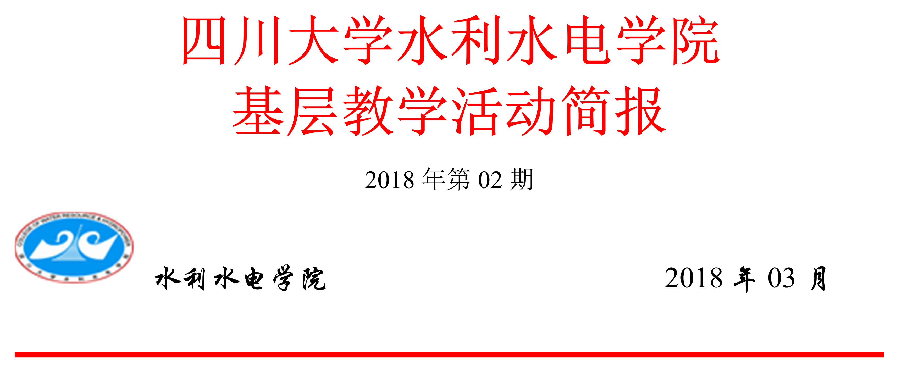 四虎