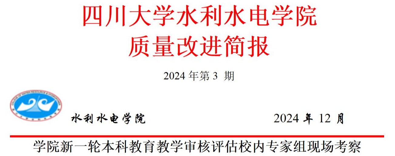 四虎