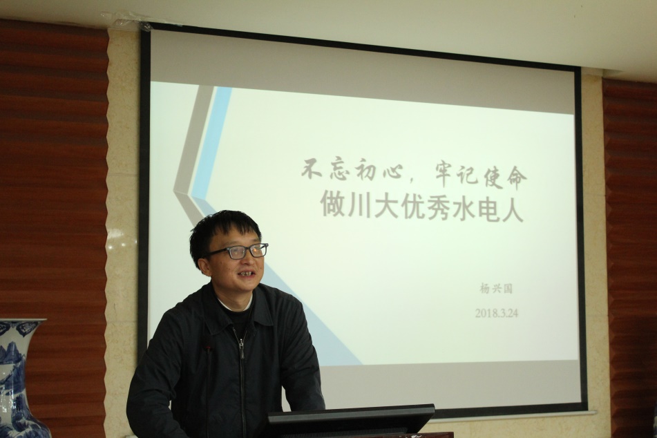 四虎
