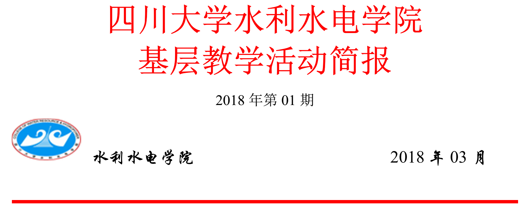 四虎